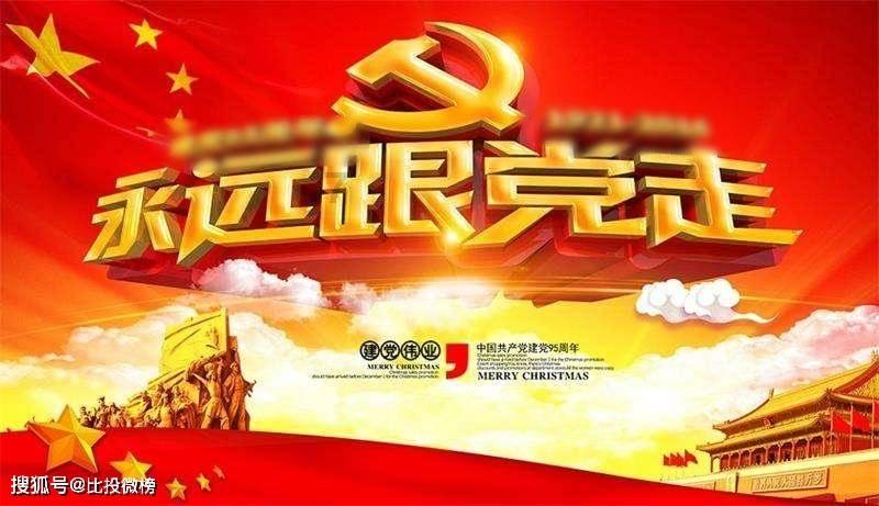 易币付官方网站游戏画面